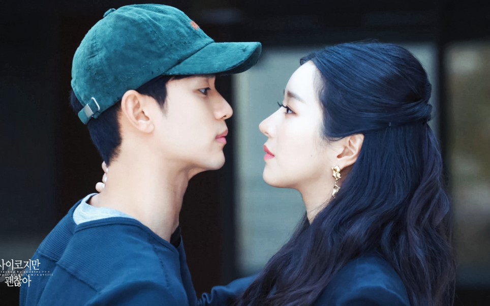 【虽然是精神病但没关系】金秀贤×徐睿知 e01-16cut(完)