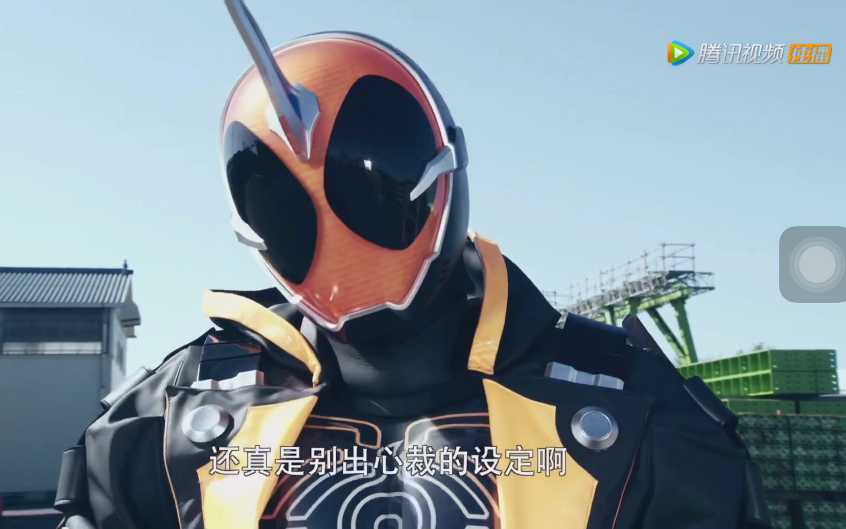 盘点有多少假面骑士ghost  "真是别出心裁的设定呢"