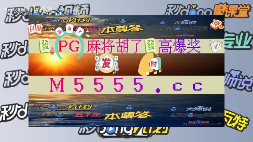 25分四分钟带你了解盛世棋牌怎么开挂