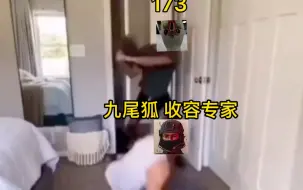 当代收容专家现状