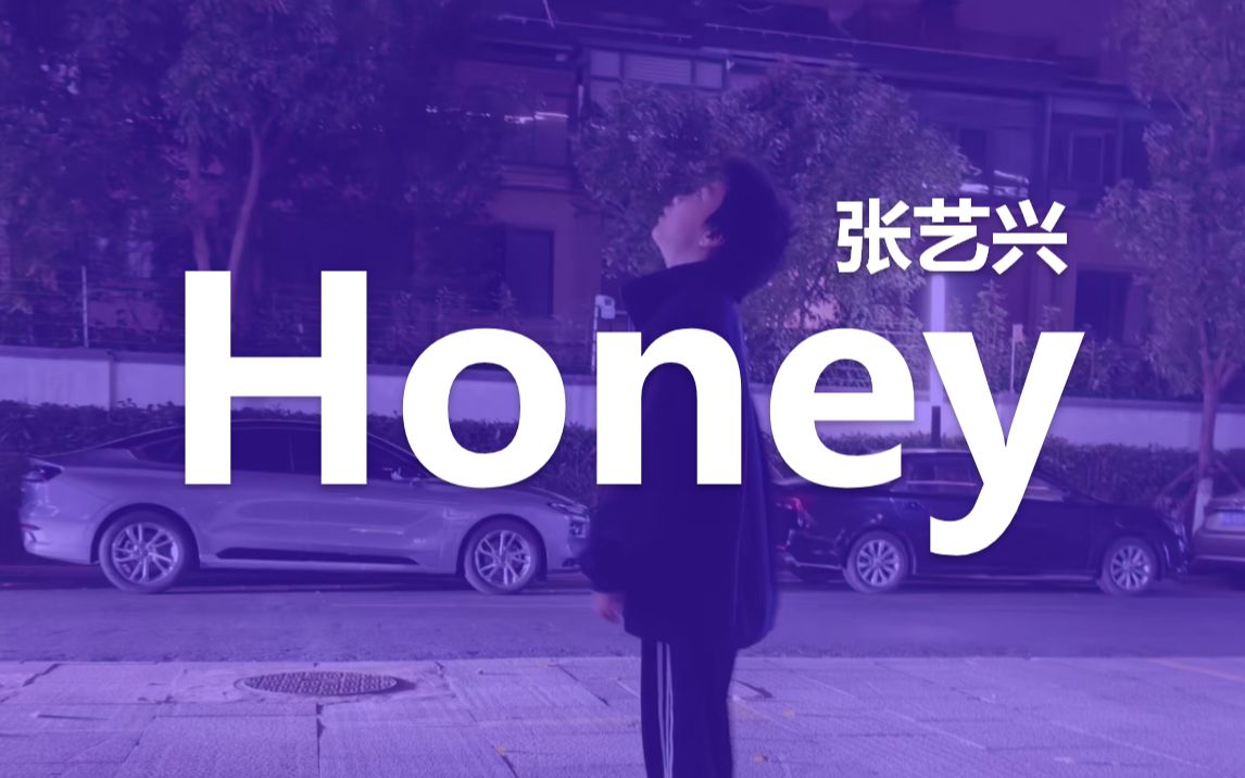 honey张艺兴mv图片