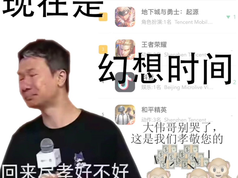 求求你们不要只尽孝不爆米啊