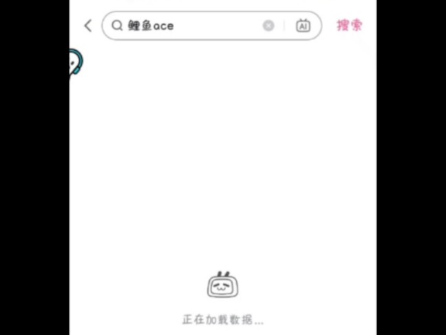 鲤鱼Ace对不起!哔哩哔哩bilibili