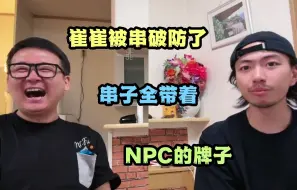 Download Video: 【C壮】壮壮：一开始叫我白丝萝莉控的时候，我巨TM红一直在狡辩，结果我越狡辩你们越兴奋！C哥：可问题是你不喜欢吗，你说喜欢吗~