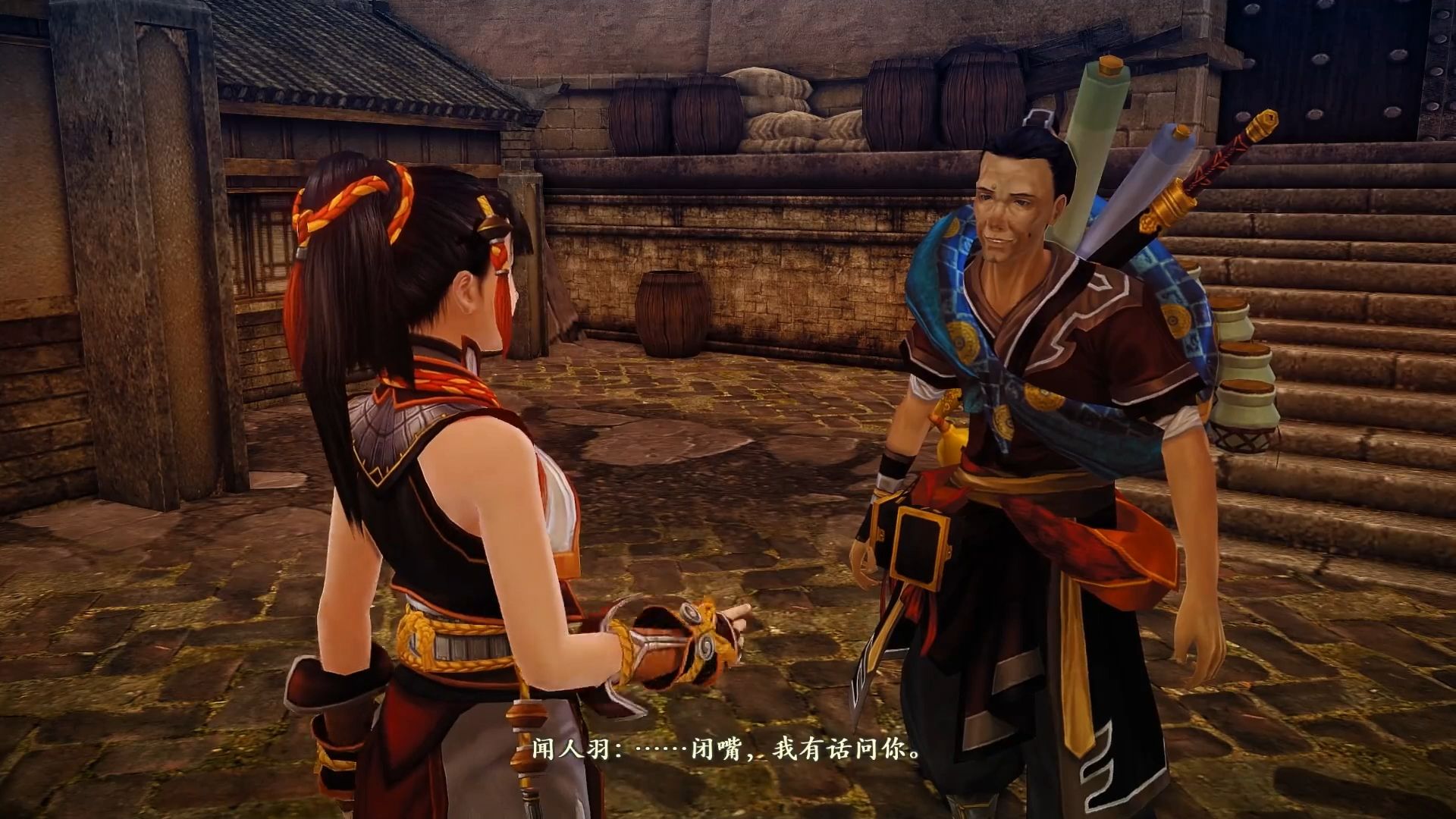 [古剑奇谭2] 5 江陵城中遇骗子,无异闲聊少时.