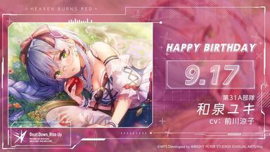 Rewrite 10th memorial Arrange Album 'Forestia'』试听动画_哔