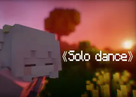 Download Video: 【Solo dance】可以陪我玩会MC嘛qwq