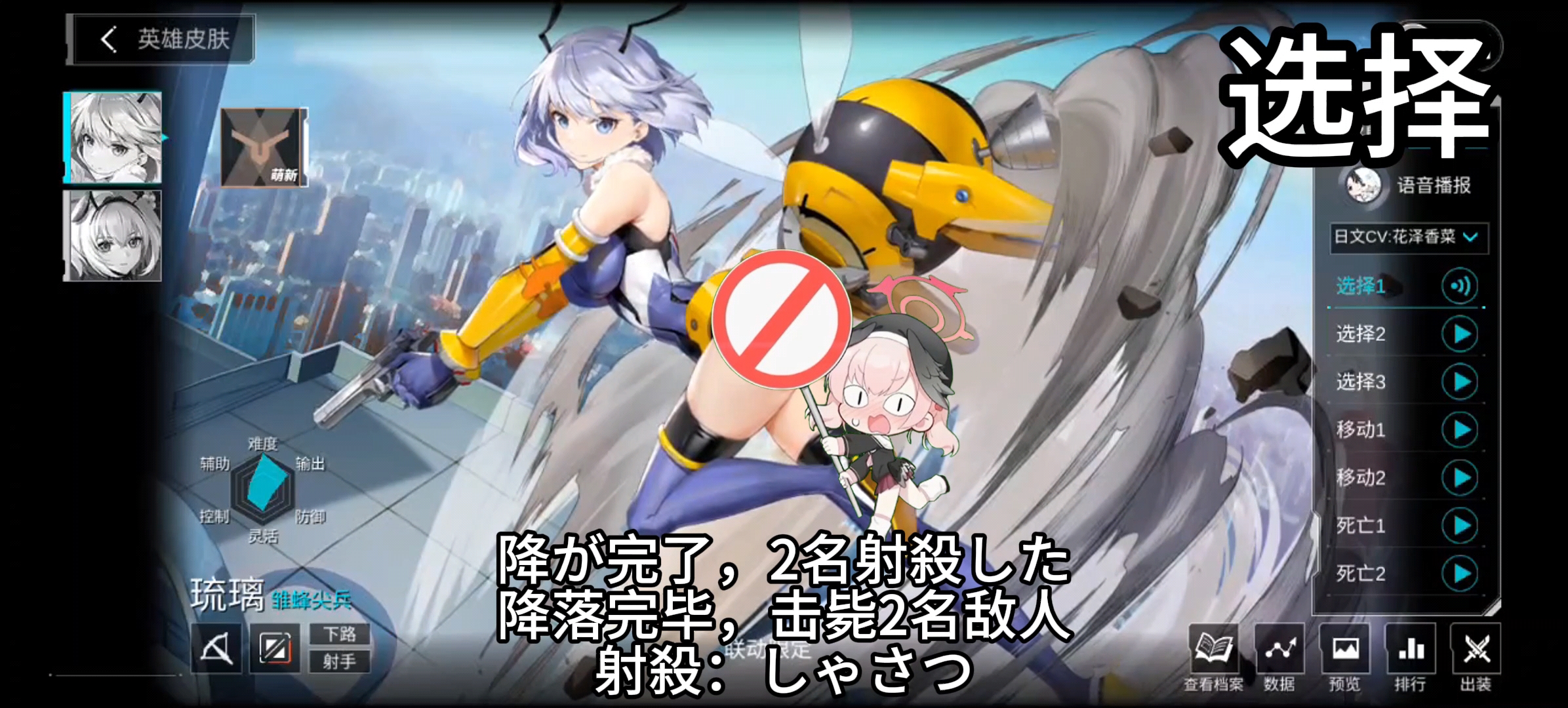 琉璃语音翻译(300大作战)