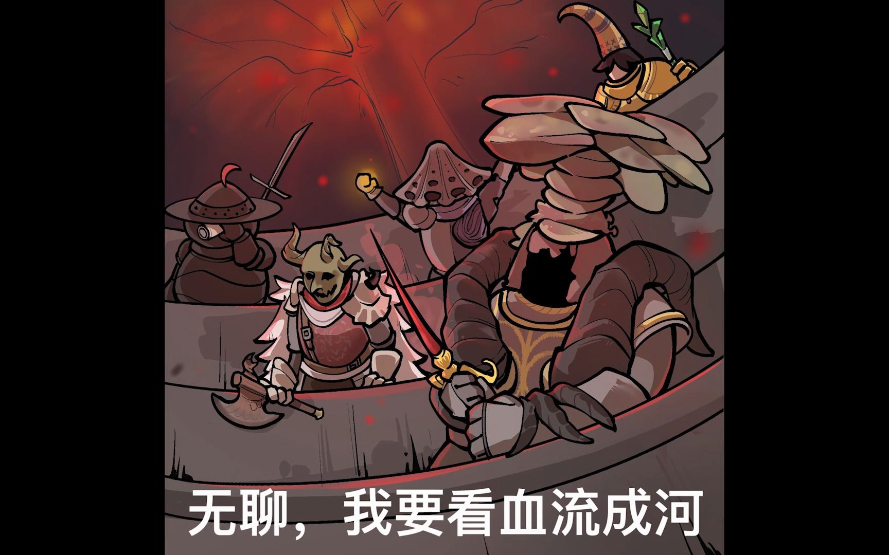 【艾尔登法环】几张表情包和头像绘画过程