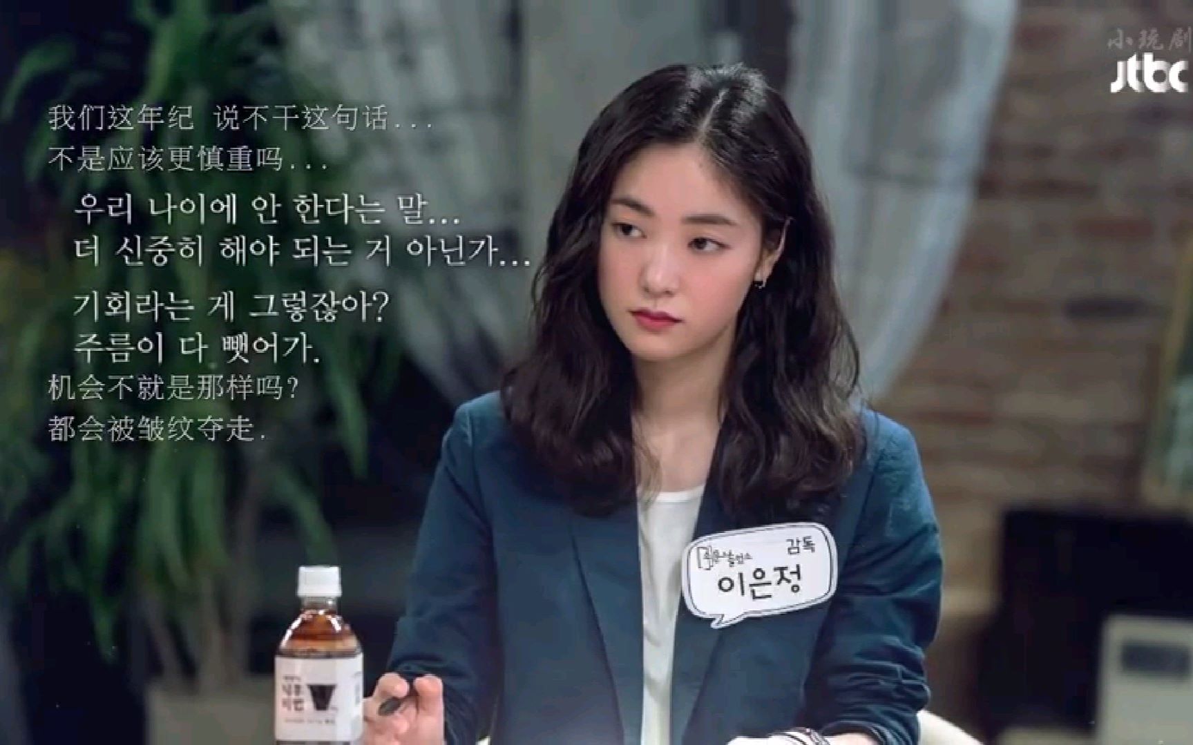 melo体质第十集恩静cut