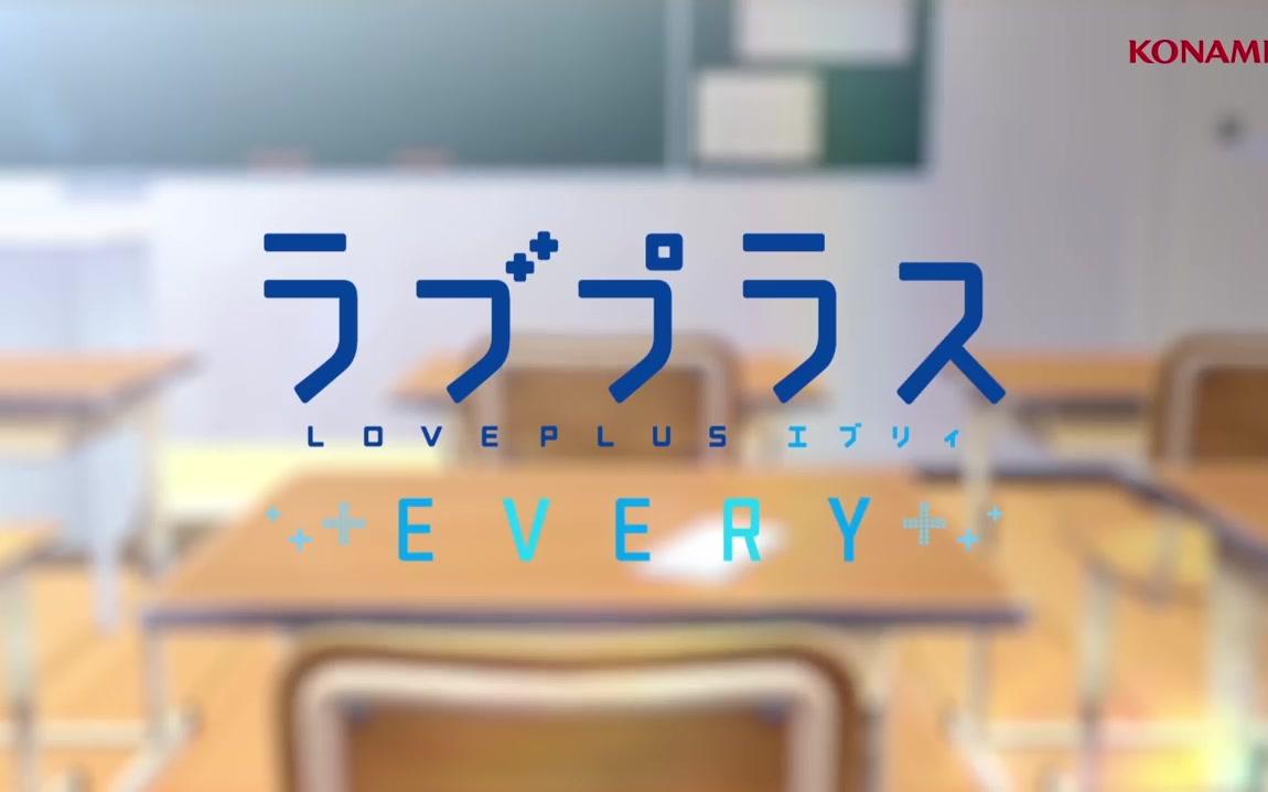 [图]【中文字幕】爱相随EVERY宣传视频