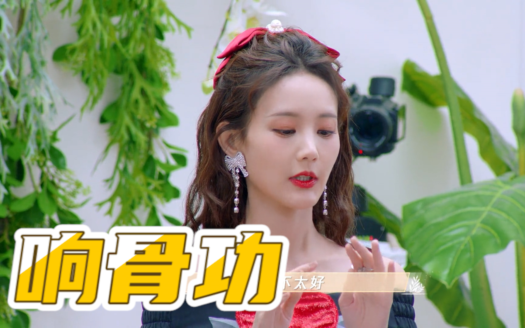 李一桐现场展示响骨功【beauty小姐 第3季】