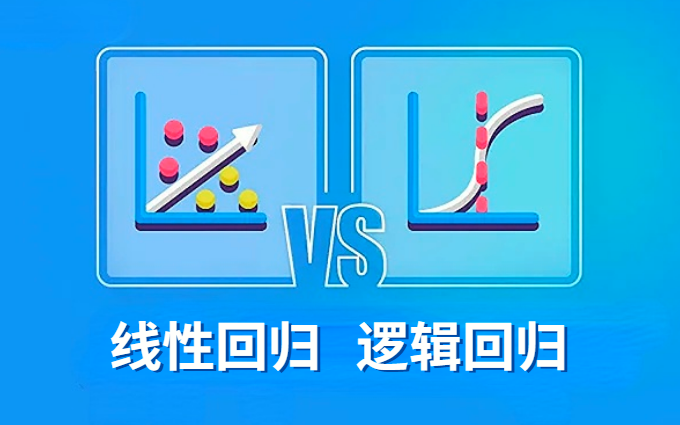 【强推】B站公认讲的最好的线性回归、逻辑回归教程,从入门到精通,绝对是天花板级别内容神经网络/深度学习/机器学习哔哩哔哩bilibili