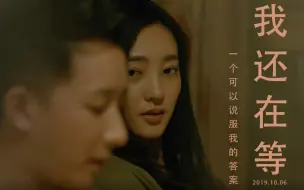 Descargar video: 【前任攻略】也许最爱你的那一个人就在你的身边