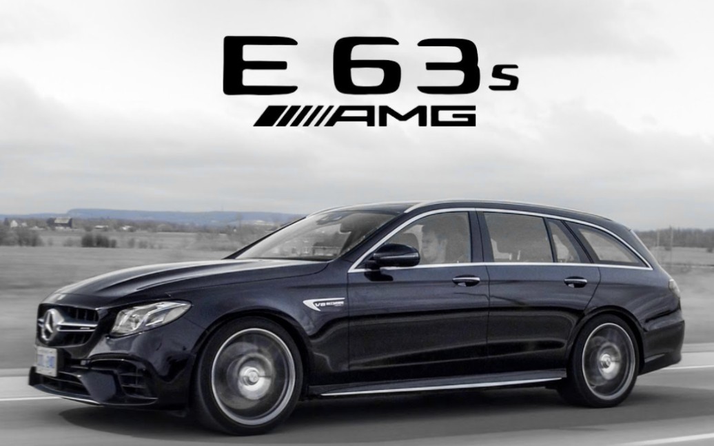 奔驰2018款e63s猎装 最完美的一代