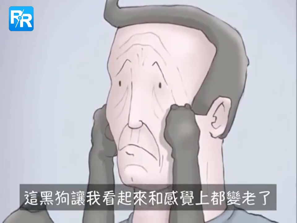 [图]心理短片《我有一只黑狗，它的名字叫“抑郁”》，带你感受抑郁症患者内心挣扎不安的世界