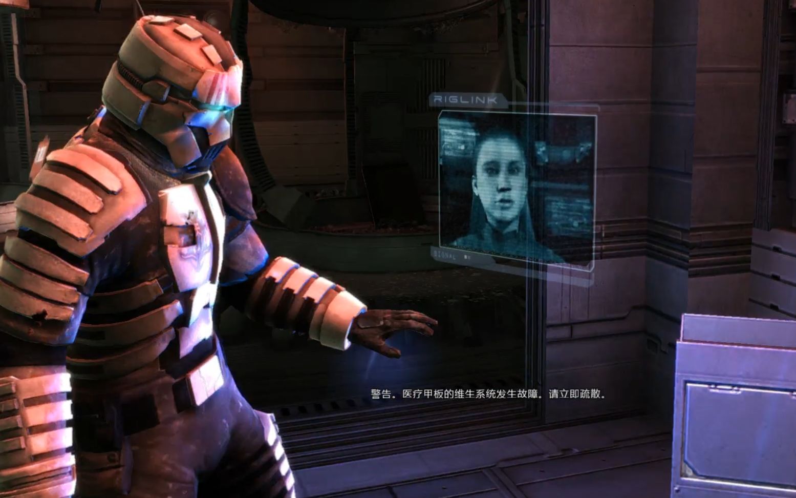 《死亡空间1》第五章致命献祭