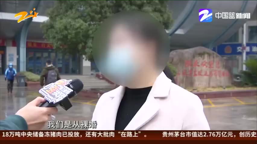 [图]丈夫出轨足浴店女技师,另一半出轨你会选择原谅吗,足浴店负责人怒斥出轨女技师顾客