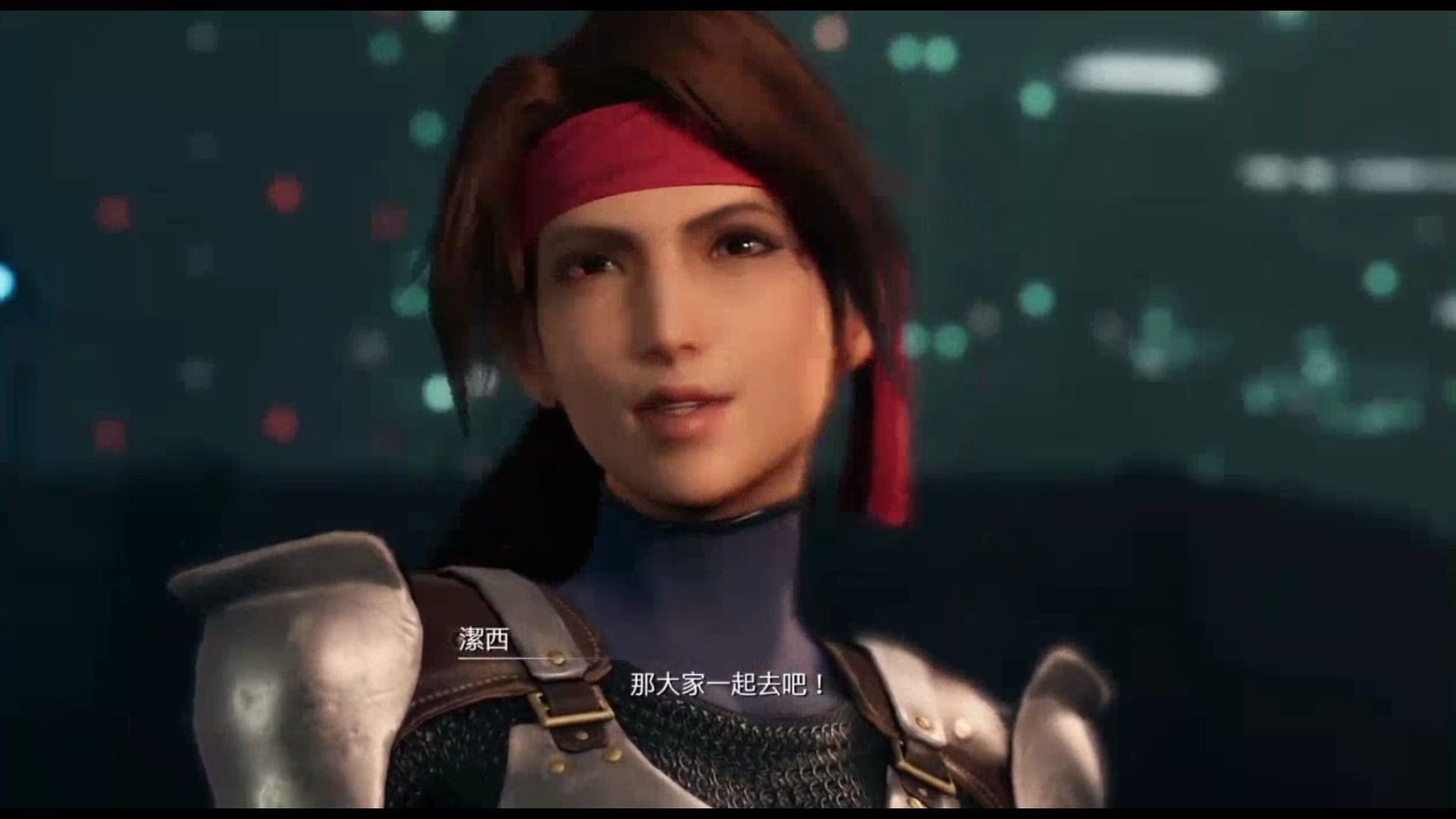 最终幻想7ff7重制版纯主剧情cg画面04