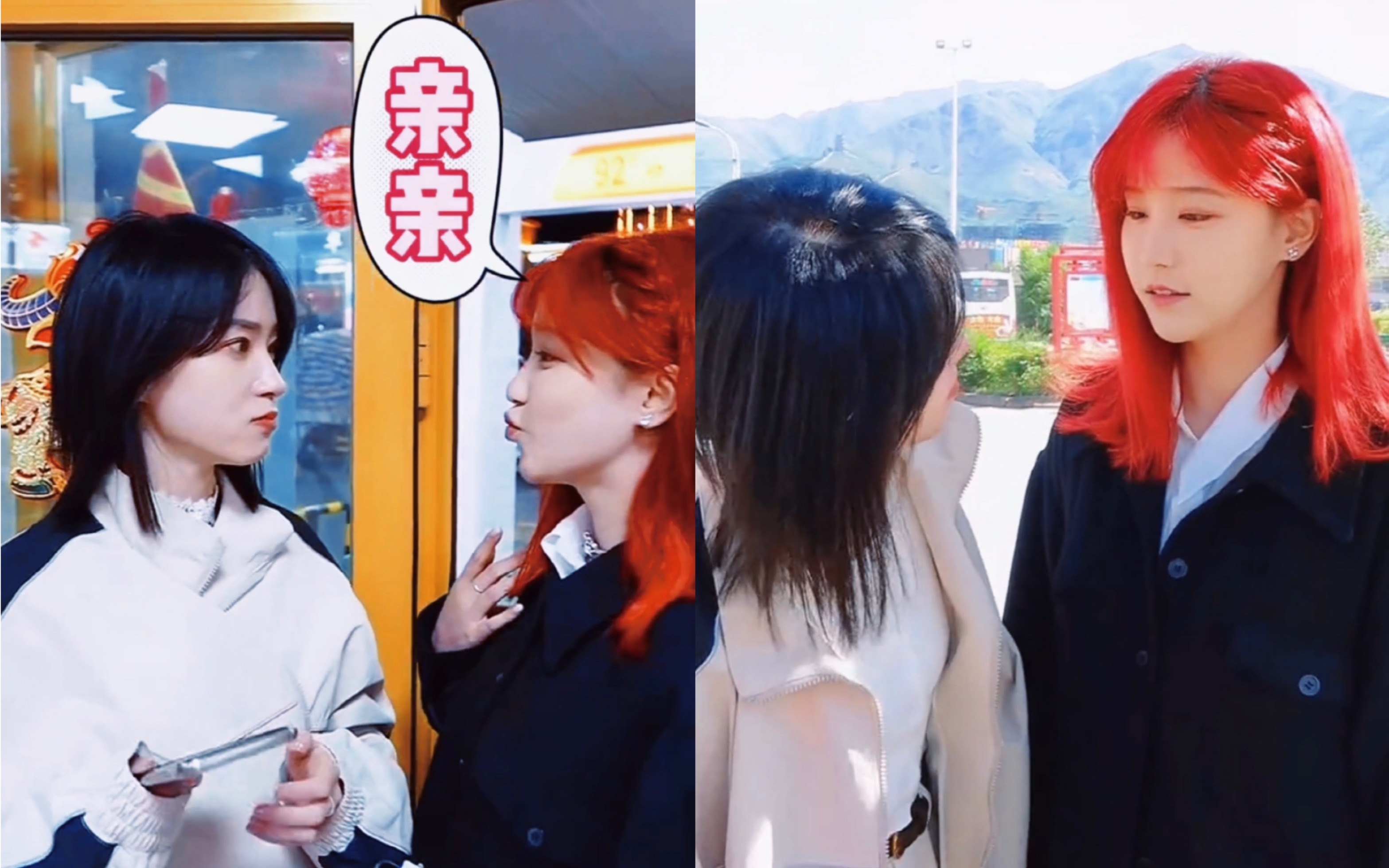 【奉天承芸】天草向允芸索吻?08 "亲亲00"_哔哩哔哩_bilibili