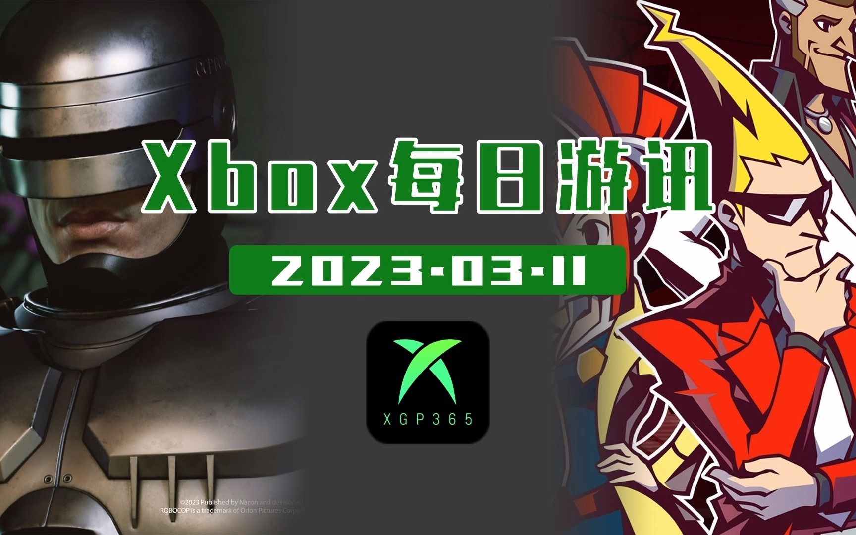 [图]【Xbox每日游讯】《幽灵诡计》将于6月30日登陆Xbox；《机械战警：暴戾都市》跳票 延期至9月；《自杀小队：战胜正义联盟》再次跳票