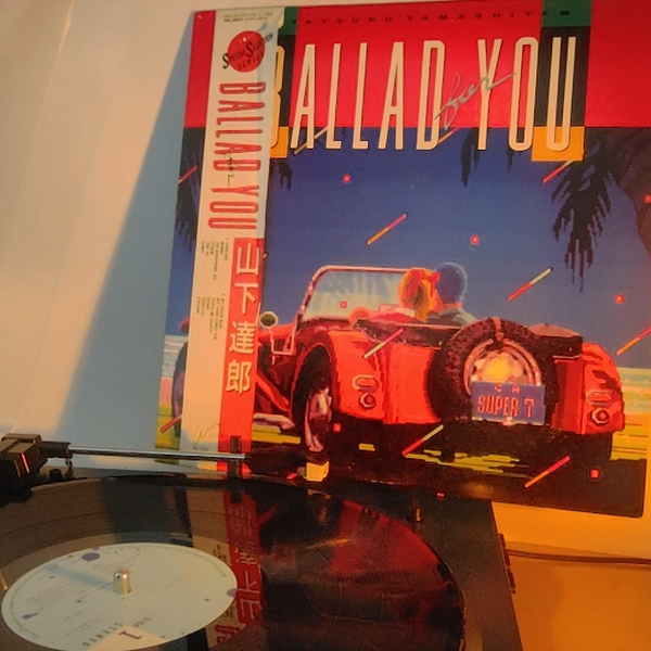 黑胶试听】山下達郎Ballad For You（RAL-8834）Released on 15Feb1986_