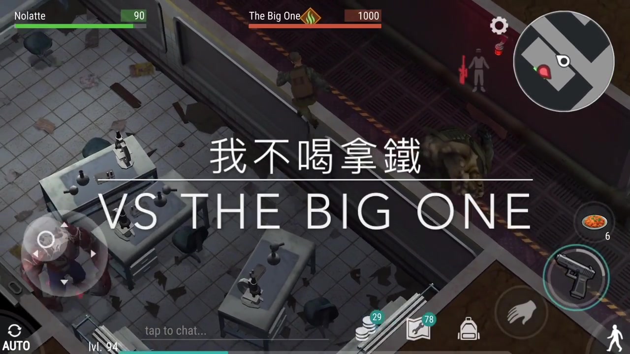 [图]【拿铁哥】Last Day on Earth- Survival #58 The Big One 泰坦我来了！ 拿铁vs泰坦