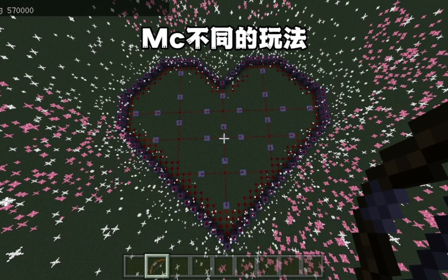 我的世界:Mc你不知道的玩法快来看!单机游戏热门视频