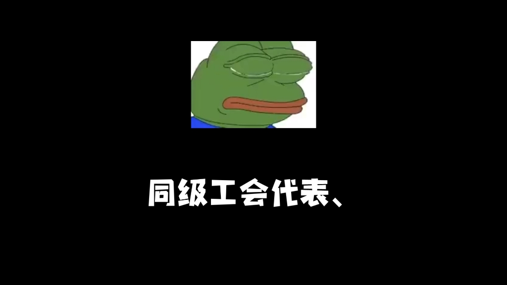 法律条款关于劳动法哔哩哔哩bilibili