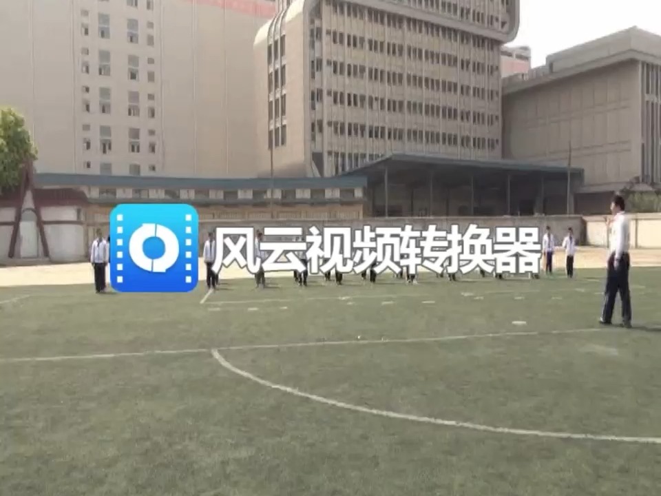 福州市和平中心小学魏勇体育公开课哔哩哔哩bilibili