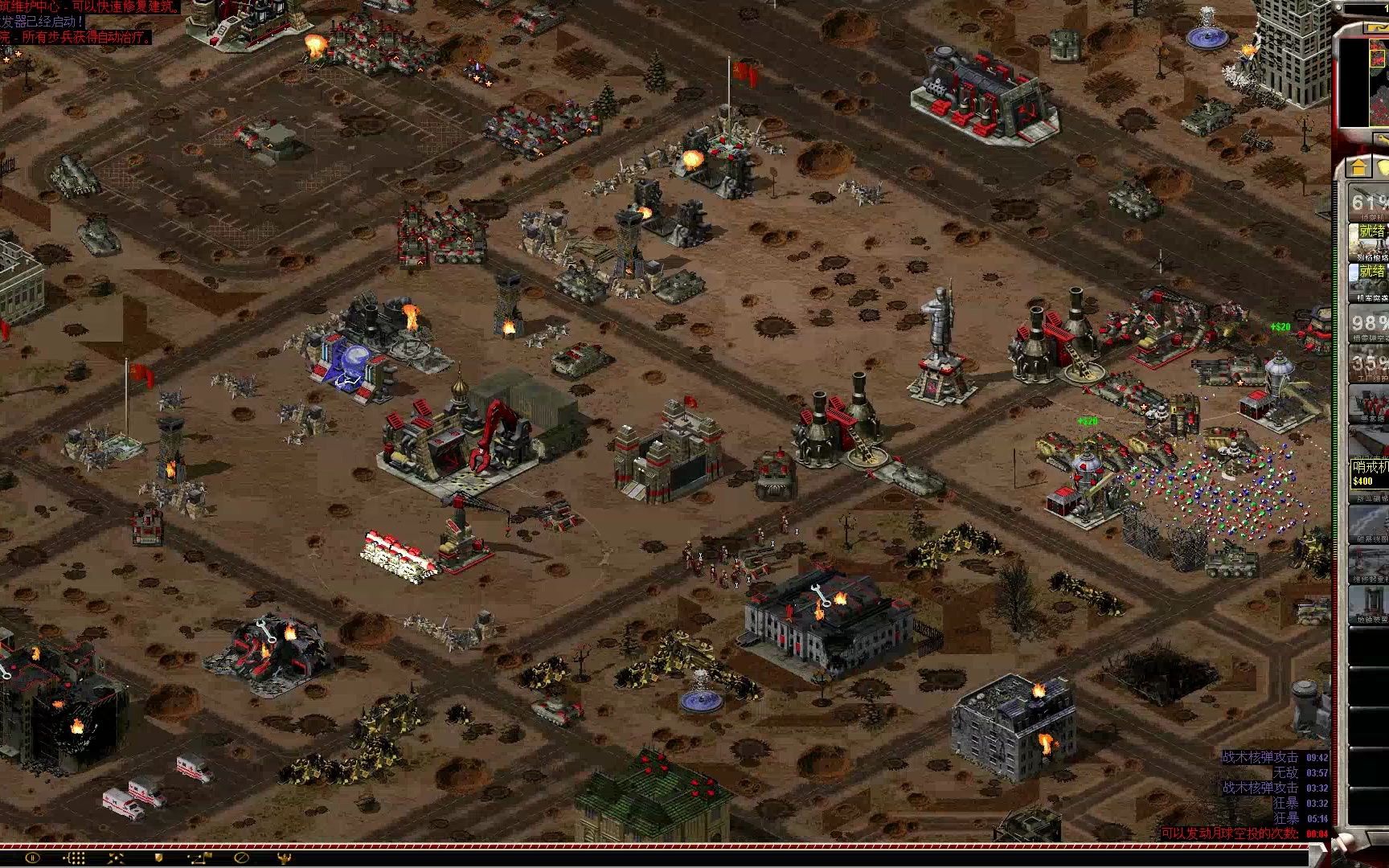 心灵终结死神之手:被死手创死了,带一家老小跑路