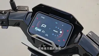 Télécharger la video: 小牛NXplay到车