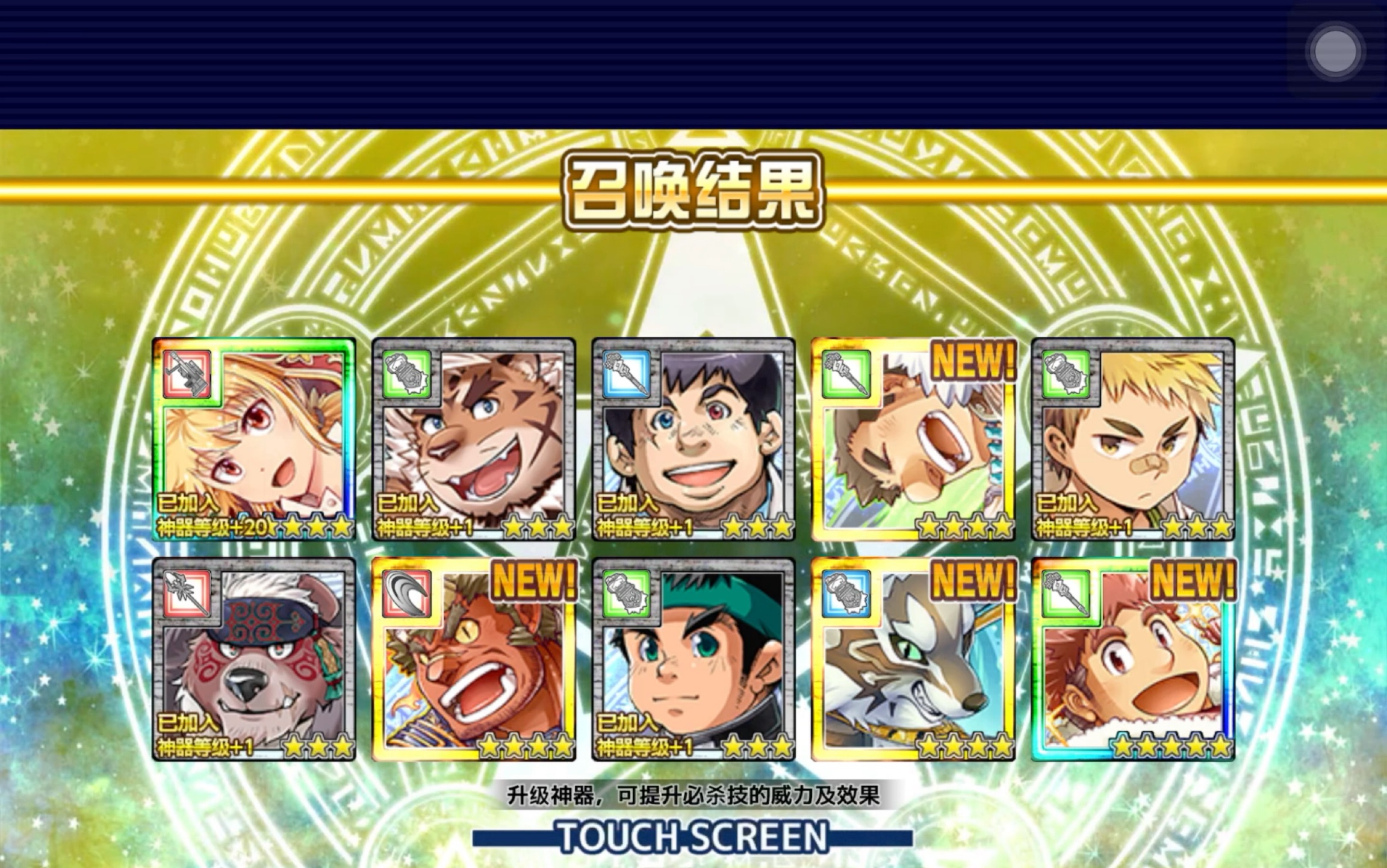 东京放课后 二战福袋 什么?又是双黄?