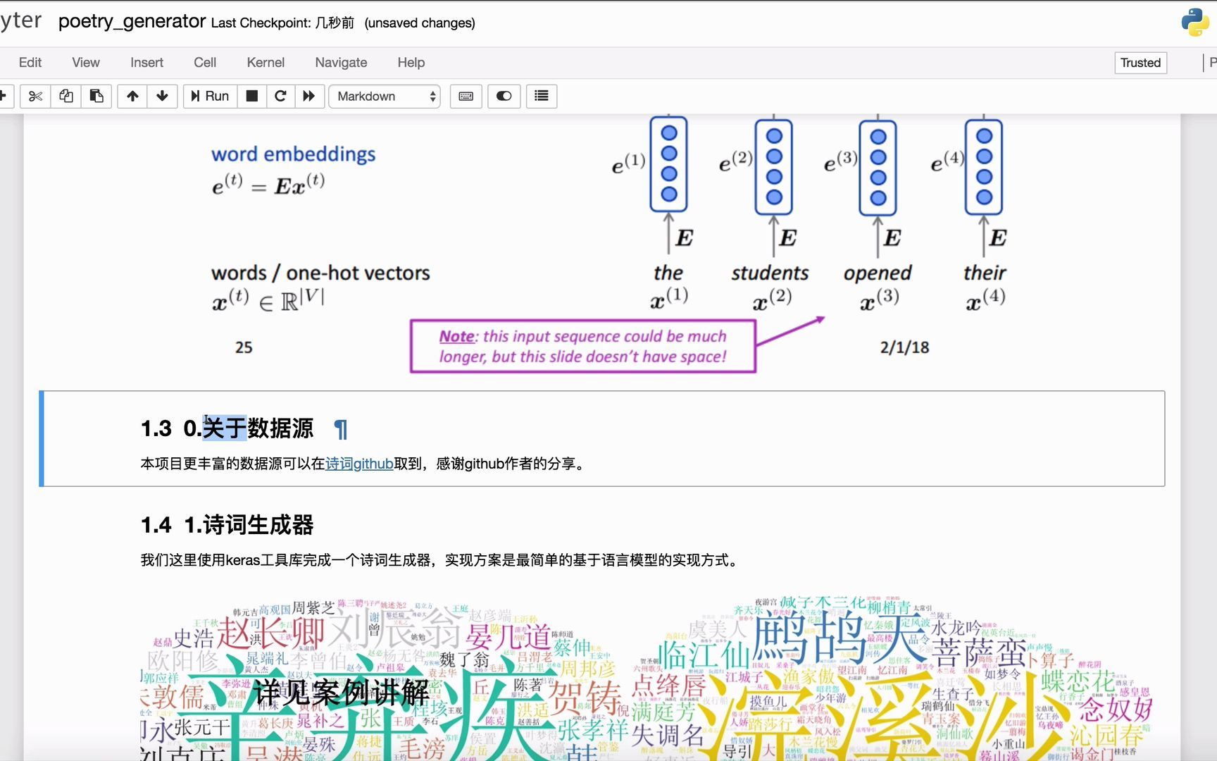 《文本生成》项目基于LSTM的文本生成哔哩哔哩bilibili