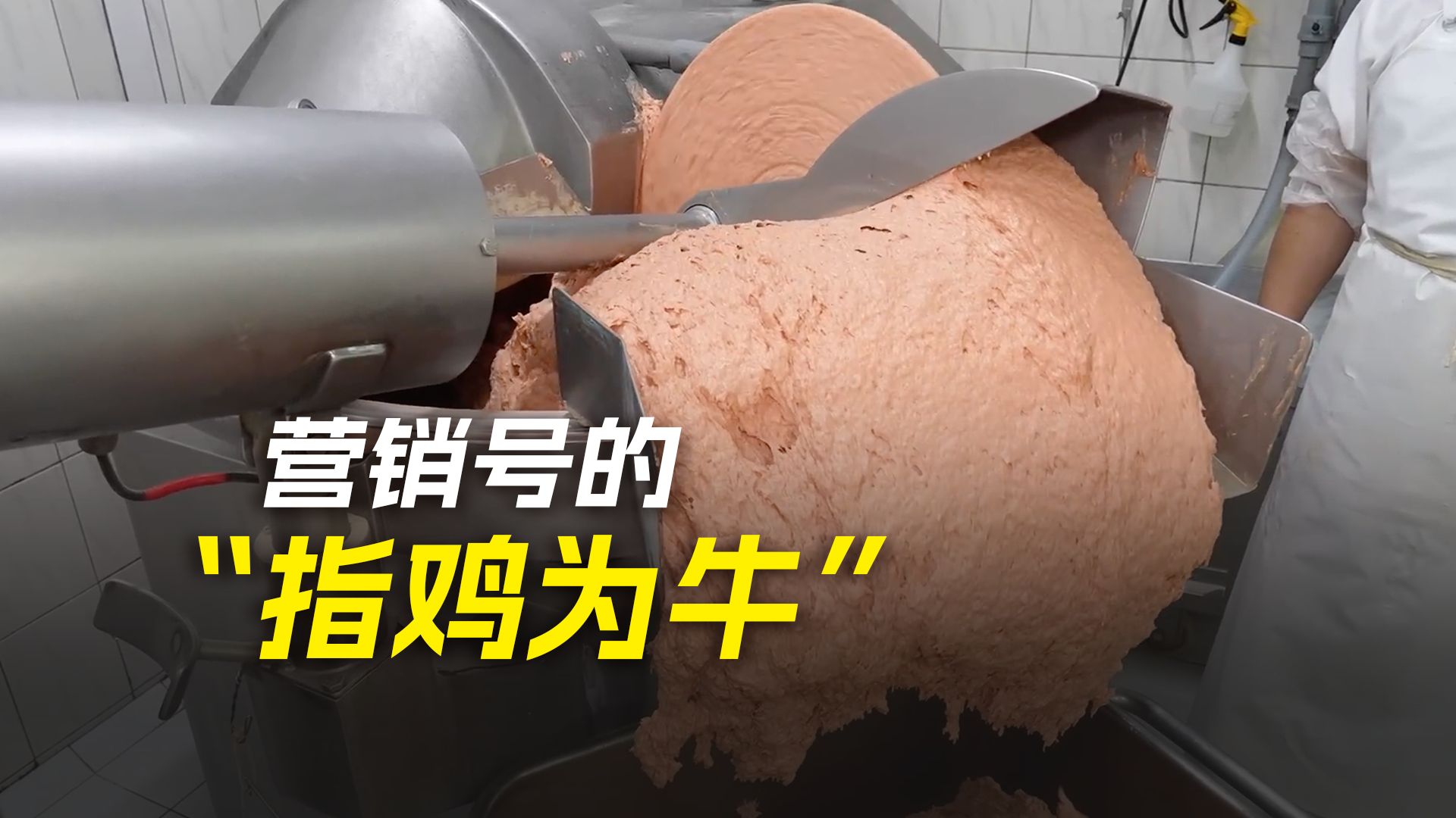 指鸡为牛、移花接木：营销号看图说话有多离谱？