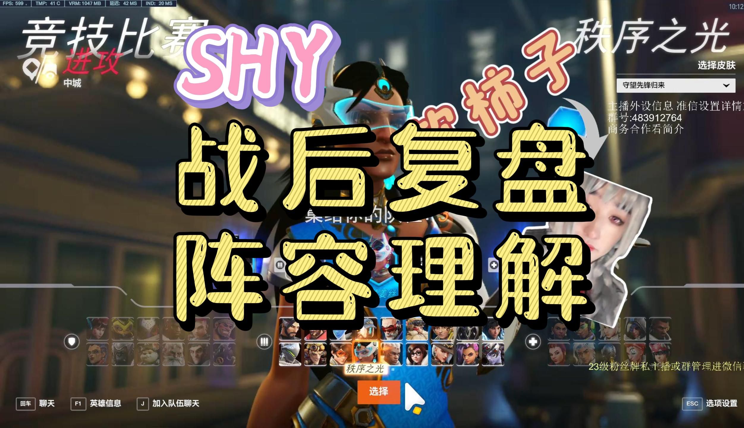 「13shy」让我们来捏捏lengsa的软柿子(硌到手了)