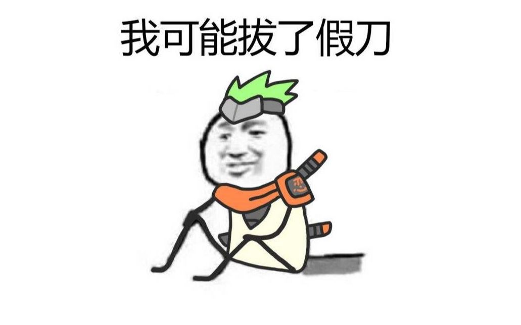 皇帝待遇