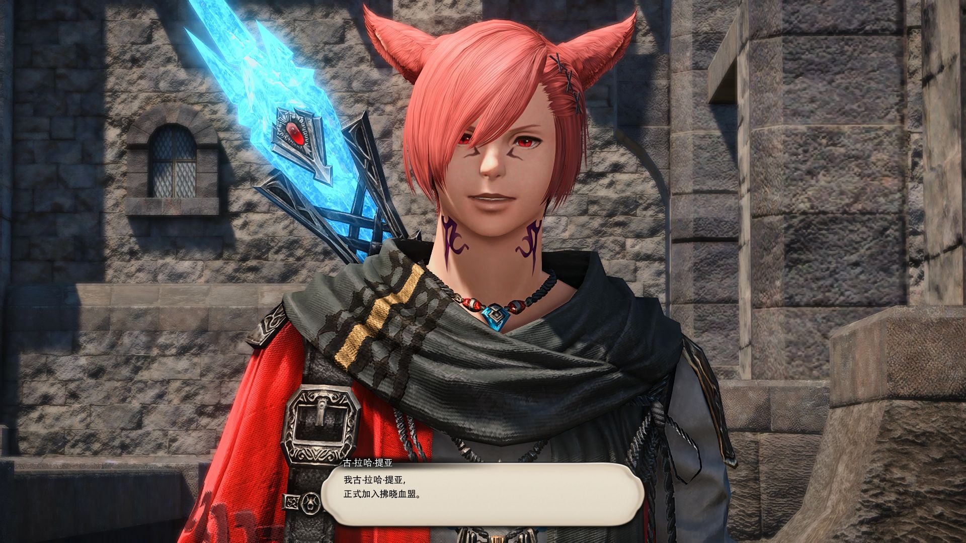 すずめ (铃芽之旅)