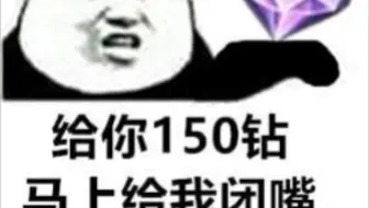 蝴蝶：叫月神那个女的，你在嚣张啥？