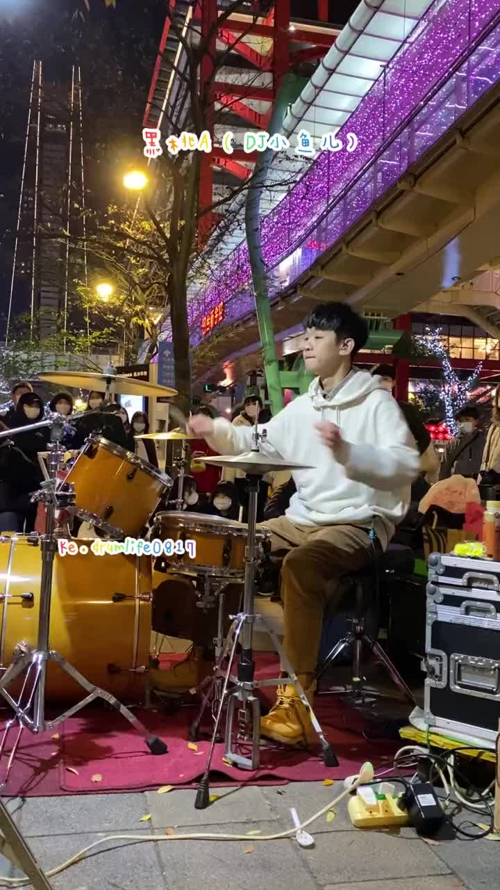 灯光到位表情一样很到位李科颖ke黑桃adj小魚兒李科颖架子鼓