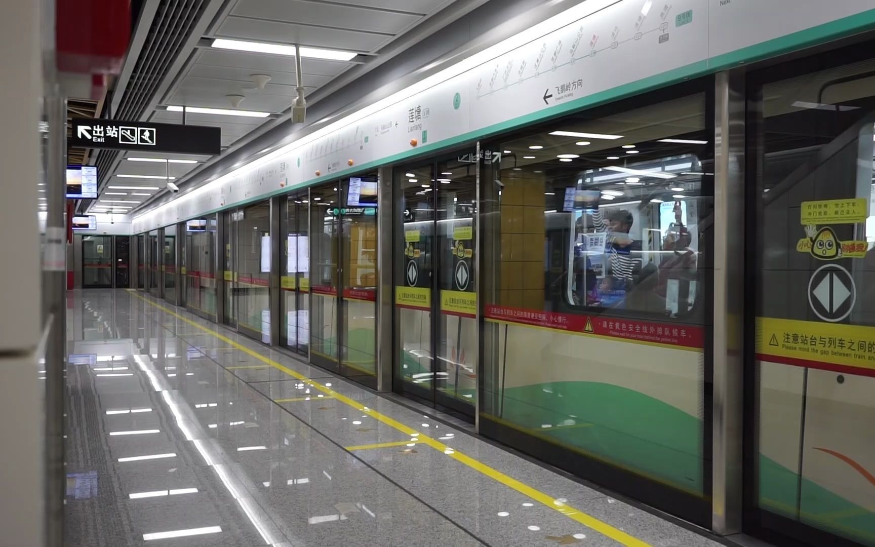 广州地铁9号线b6型09×009010车出站