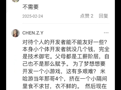 unity团结引擎现状