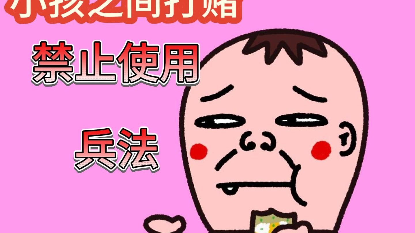 《怯 起 早》-植物椿-植物椿-哔哩哔哩视频
