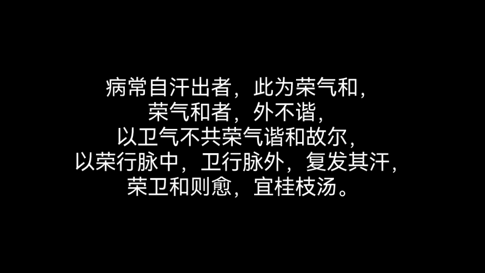 [图]医宗金鉴12