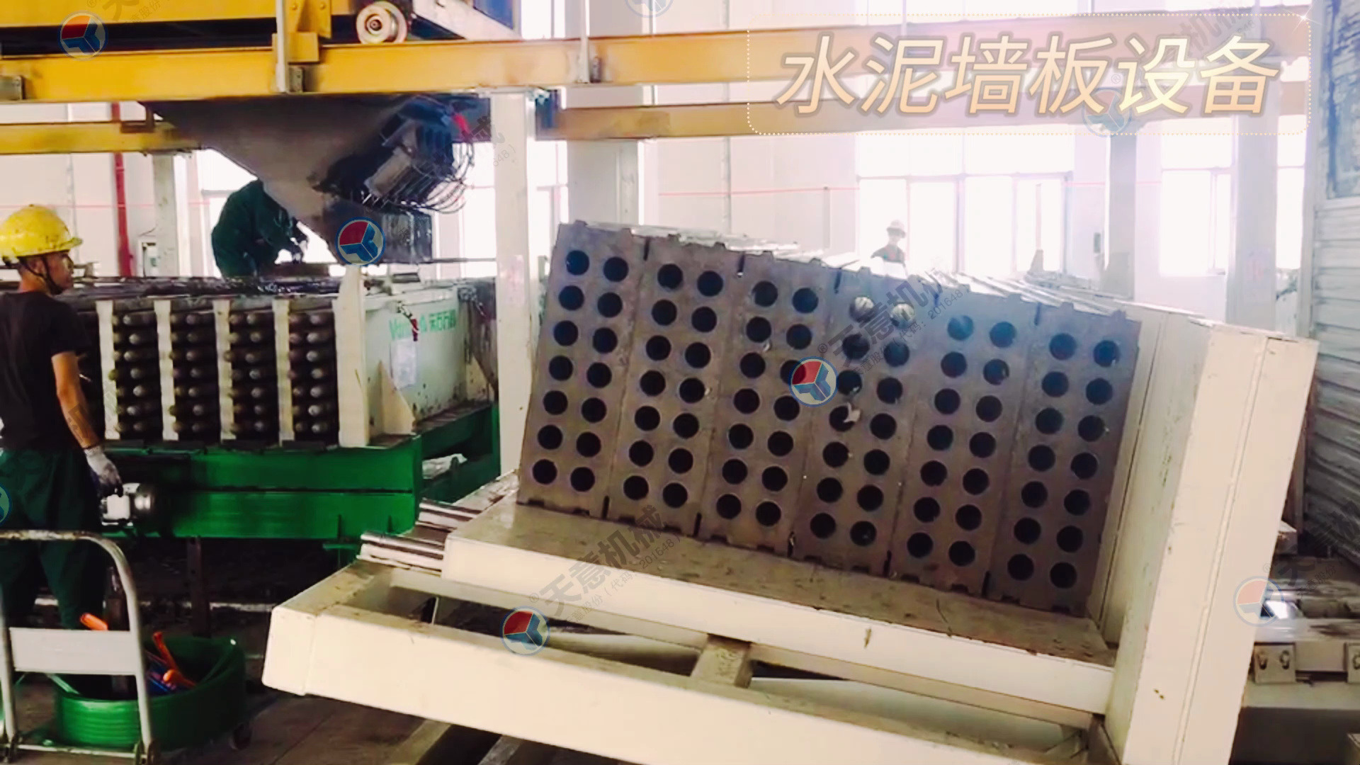 水泥墙板设备 轻质隔墙板机 天意机械