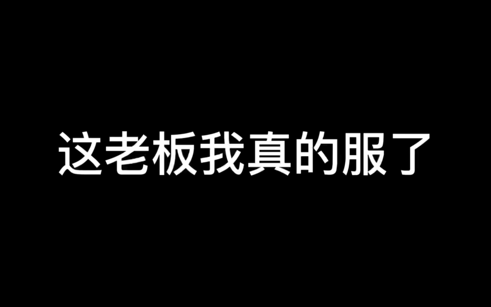 [图]服了，哪个粉丝寄的青蛙给我