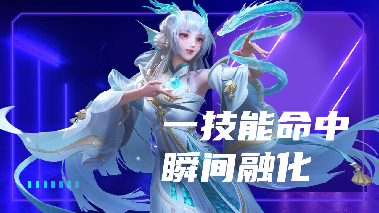 王者荣耀:幻纱之灵西施,控场法师当之无愧