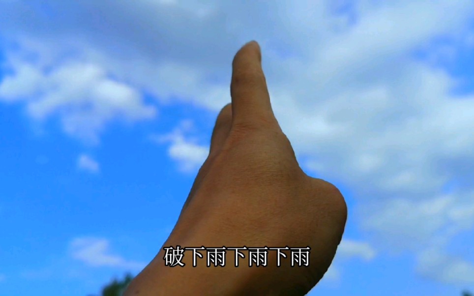 再不下雨就没饭吃了老天爷你就下点雨吧