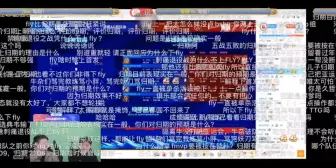 Download Video: 老林回应FLY首发问题：Fly会跟一队训练，状态好下一场会首发！