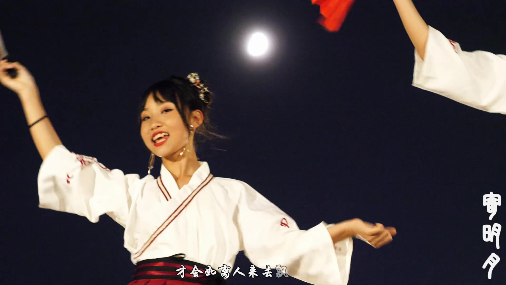 寄明月 少儿舞蹈